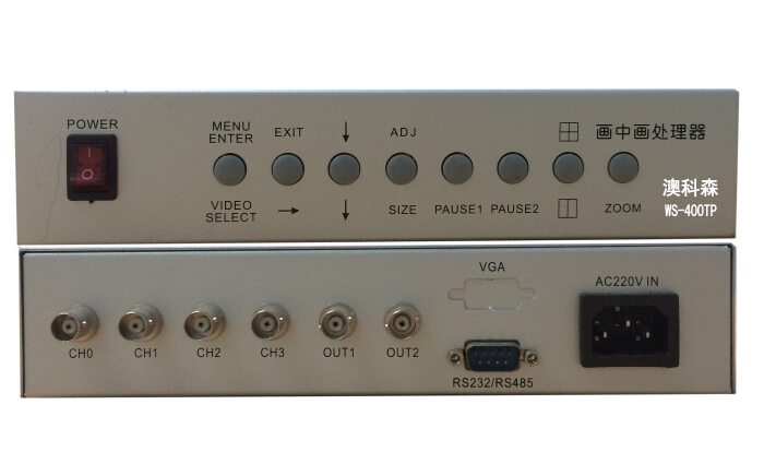 畫中畫處理器/視頻疊加器（公檢法審訓專用）