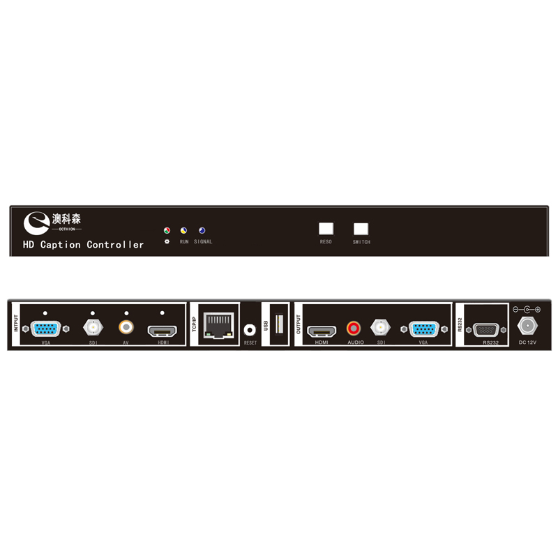 4K字符疊加器(HDMI/SDI輸入輸出)