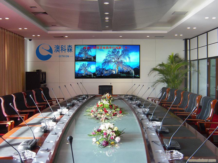 拼接圖(會(huì)議室疊加后效果澳科森).jpg 拼接圖(會(huì)議室疊加后效果澳科森).jpg