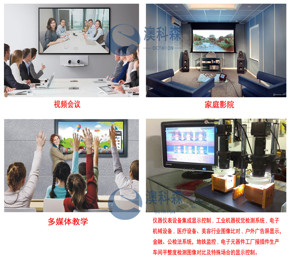 產(chǎn)品應(yīng)用(LOGO).jpg 產(chǎn)品應(yīng)用(LOGO).jpg