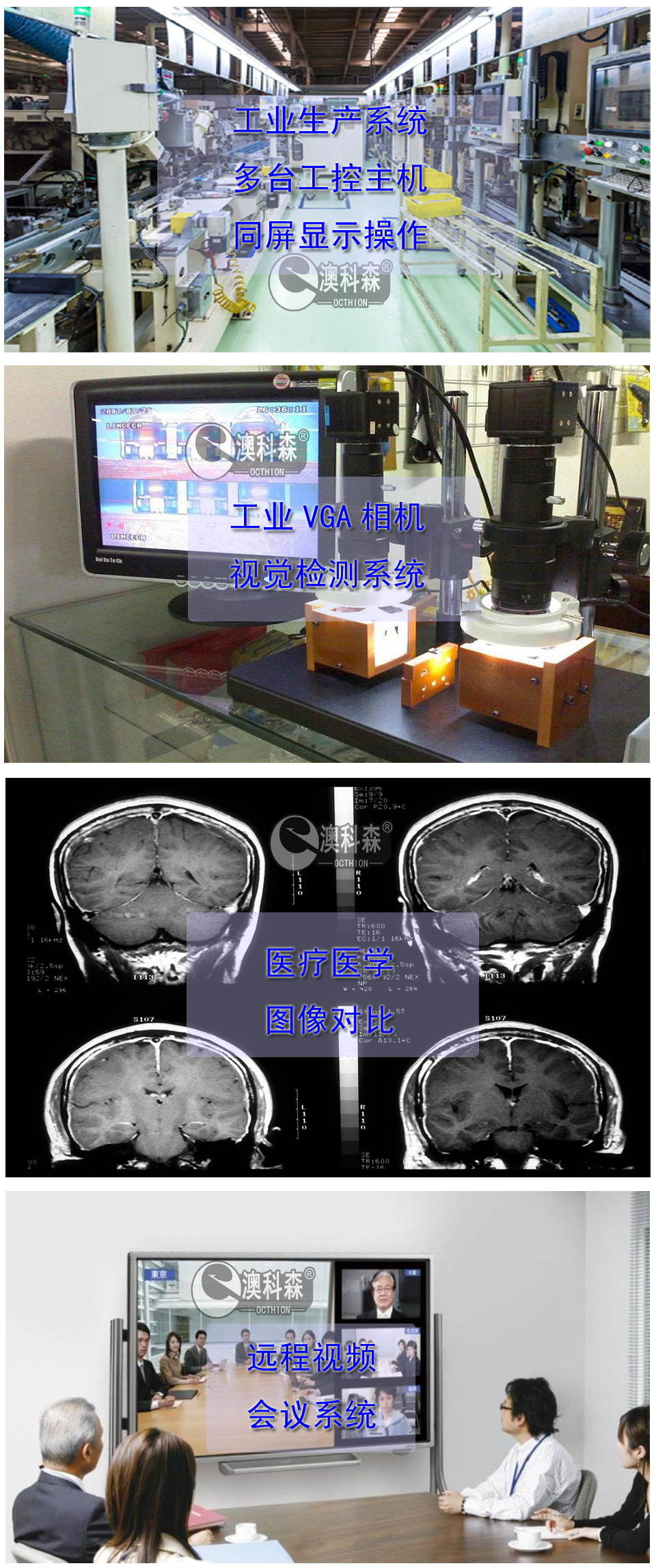 VGA分割器應用合成.jpg VGA分割器應用合成.jpg